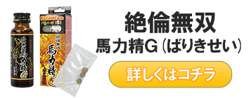  ȤɤΥޥ 60ץ